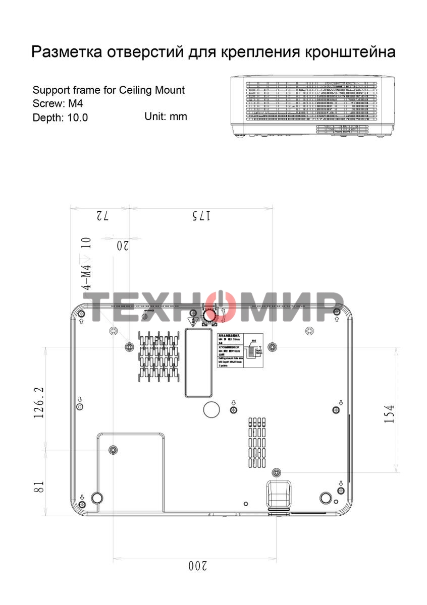 Проектор Cactus CS-S2.B 3LCD 40000Lm LS 4000Lm ANSI (1024x768) 15000:1 ресурс лампы:10000часов 1xUSB typeA 2xHDMI 4.7кг