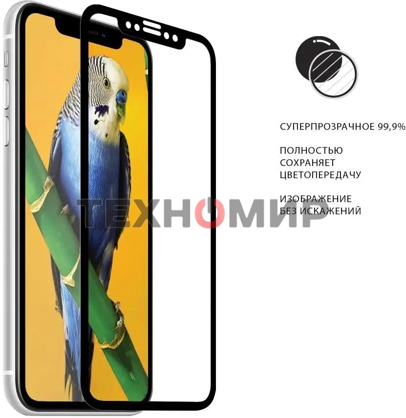 Защитное стекло для экрана DF vColor-22 черный для Vivo V23 2.5D 1шт. (DF VCOLOR-22 (BLACK))