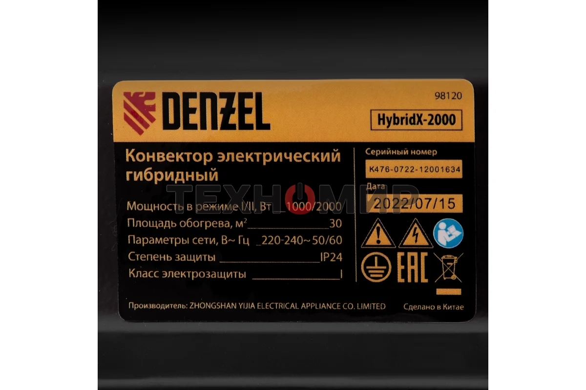Конвектор электрический гибридный Denzel HybridX-2000 белый, 2000 Вт, 30 м2, термостат, дисплей