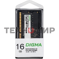Оперативная память Digma, DDR5, 16GB (1x16 GB), 4800 MHz, CL40, SO-DIMM
