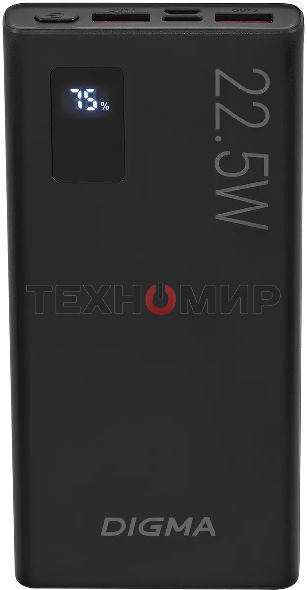Портативный аккумулятор Digma DGPF10A 10000mAh QC3.0/PD3.0 22.5W 5A 2xUSB-A/USB-C черный