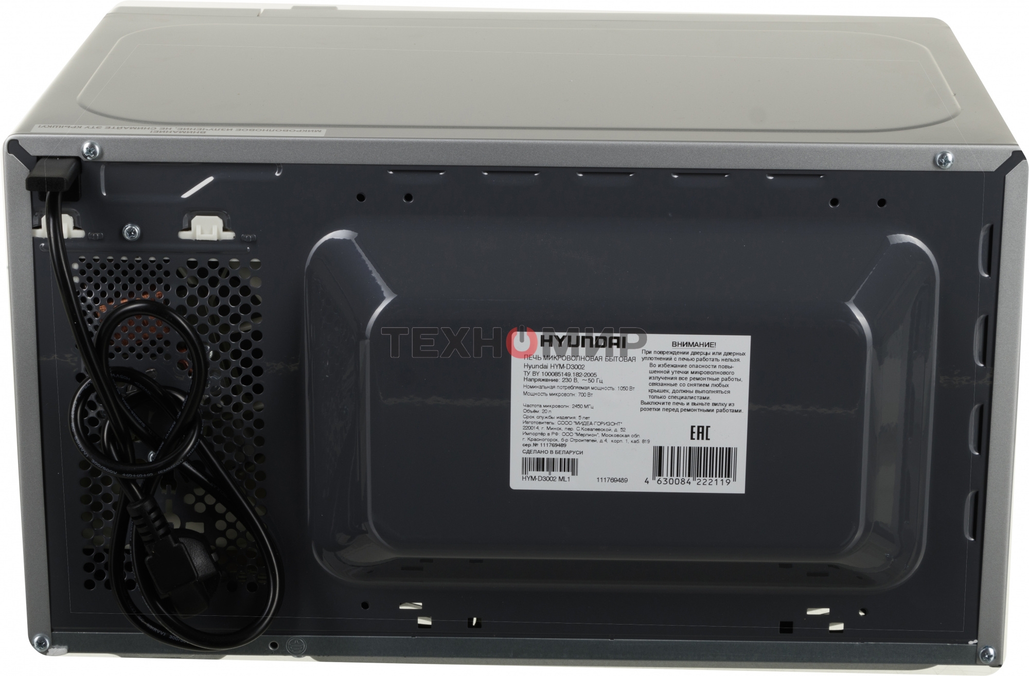 Микроволновая печь Hyundai HYM-D3002 серебристый, 20 л, 700 Вт, переключатели - кнопки, поворотный механизм