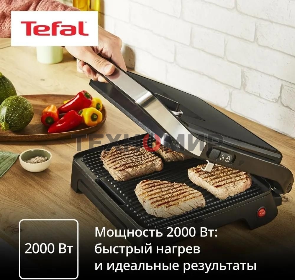 Гриль электрический Tefal GC2728E0 2000Вт серебристый/черный