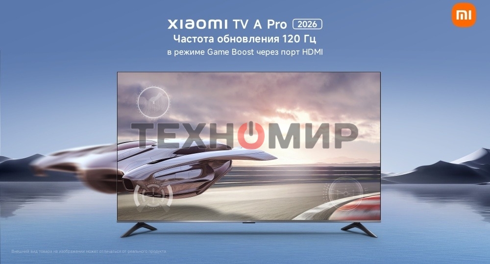 Телевизор Xiaomi TV 50