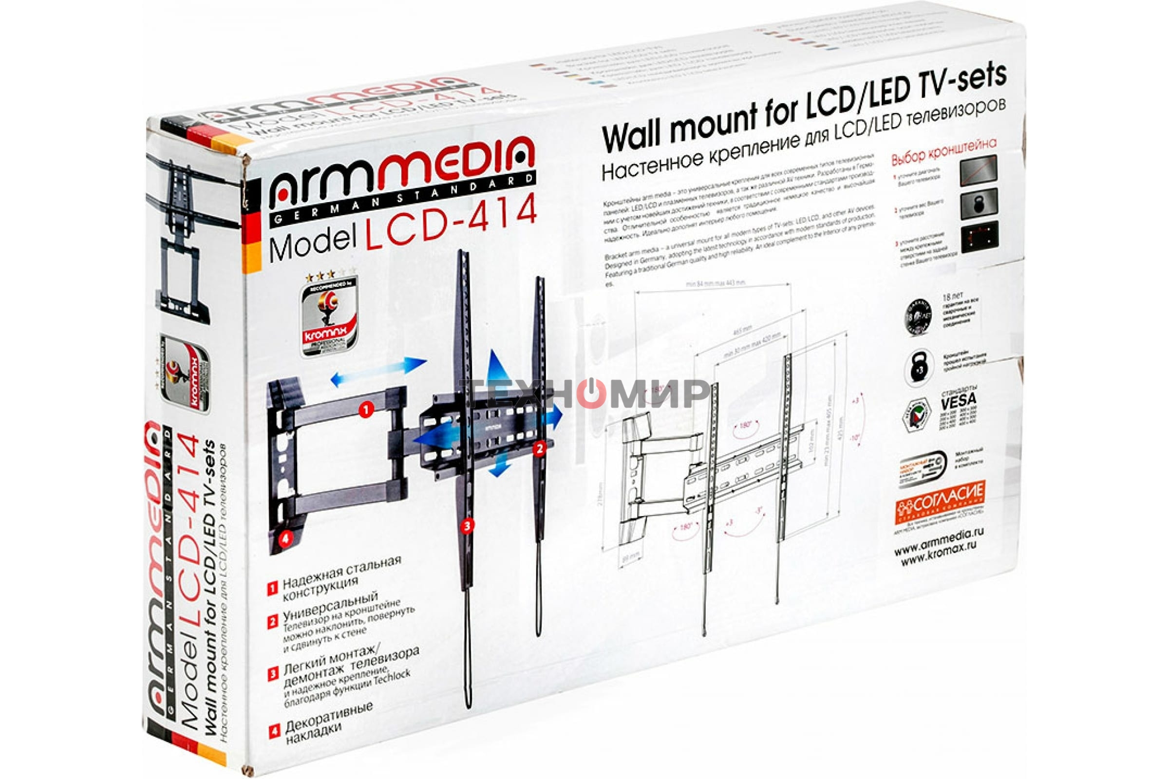 Кронштейн для телевизора Arm Media LCD-414 черный 26