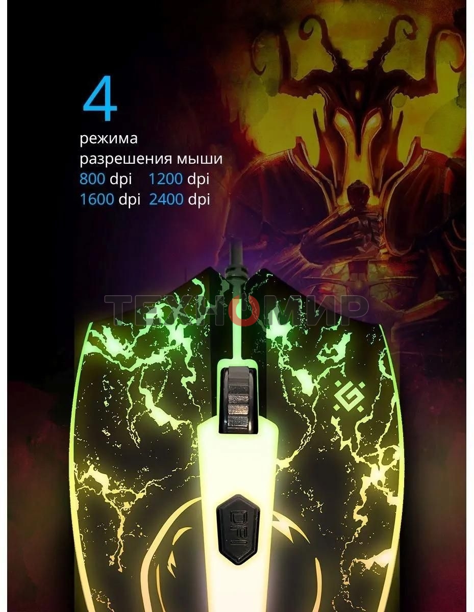 Мышь проводная Defender Overmatch GM-069 черный, 2400 dpi, USB, кнопки - 4