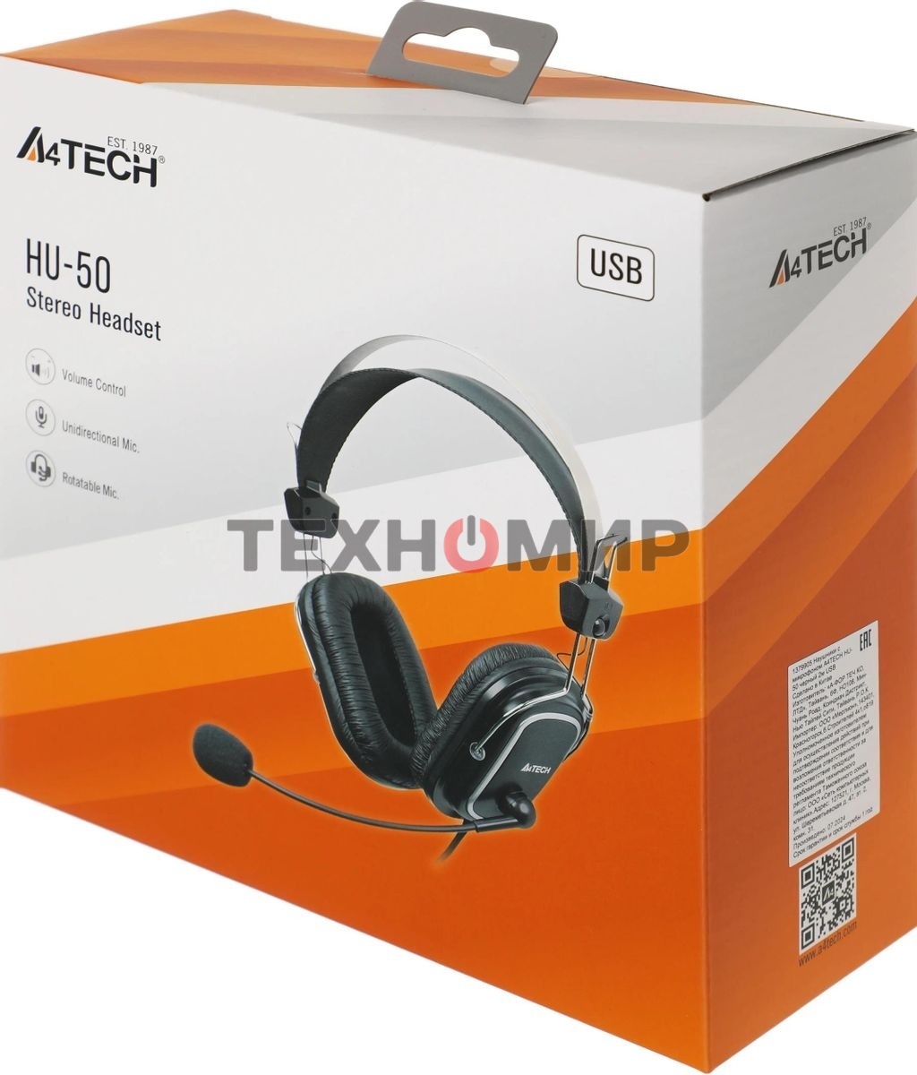 Гарнитура проводная с микрофоном A4Tech HU-50 черный 2м накладные USB оголовье