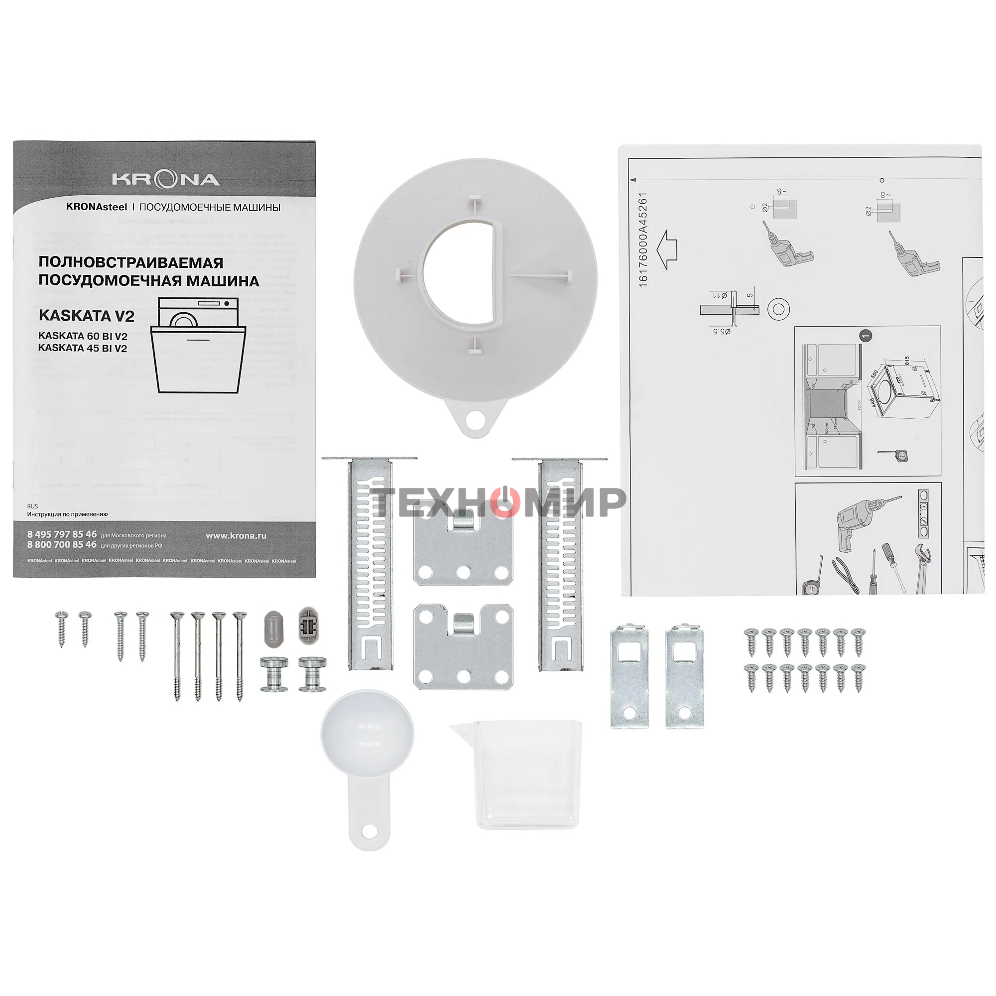 Встраиваемая посудомоечная машина Krona KASKATA 60 BI V2