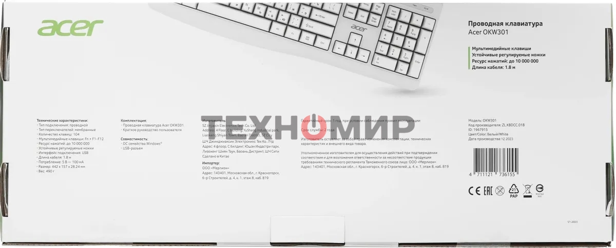 Клавиатура проводная Acer OKW301 (ZL.KBDCC.01B), USB, белый