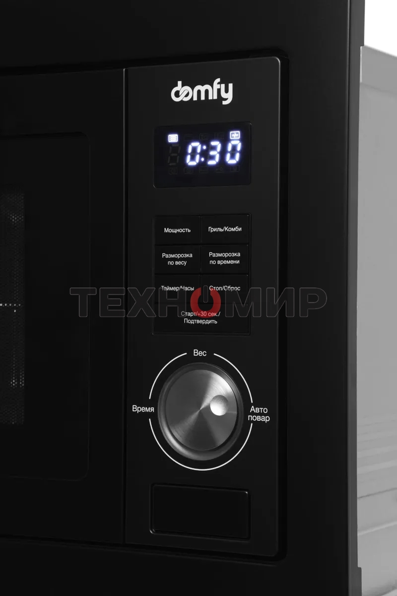 Встраиваемая микроволновая печь Domfy DM2540BW BG черный, 25 л, 900 Вт, переключатели - поворотный механизм/кнопки