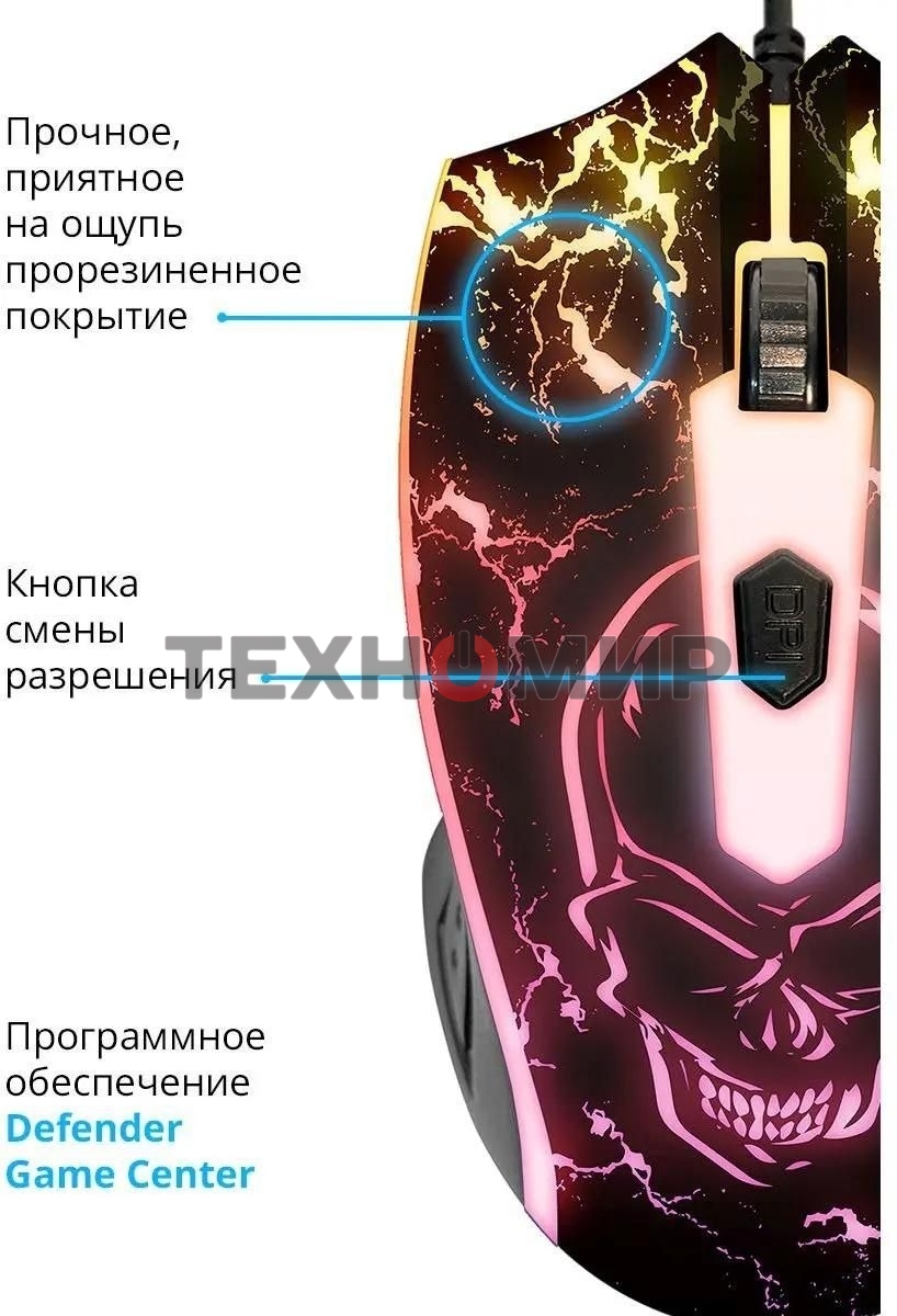 Мышь проводная Defender Overmatch GM-069 черный, 2400 dpi, USB, кнопки - 4