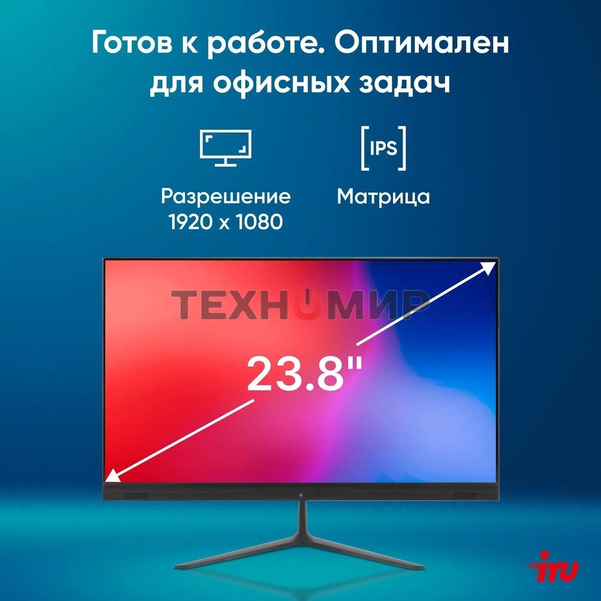 Моноблок IRU P231 23.8