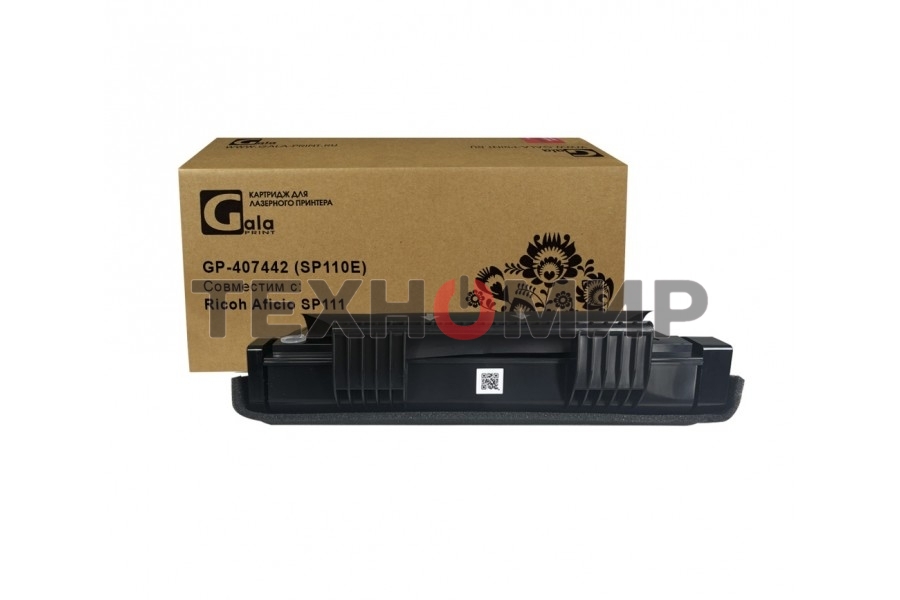Картридж GalaPrint GP-407442 (SP110E) черный (2000 стр.) для Ricoh Aficio SP111