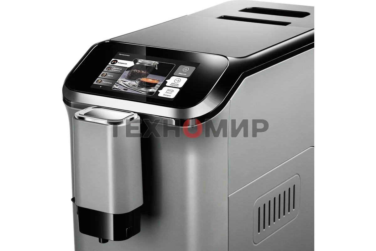 Кофемашина автоматическая Redmond CM707 серый, исп. кофе - зерновой, 1.5 л, 1350 Вт, 19 бар