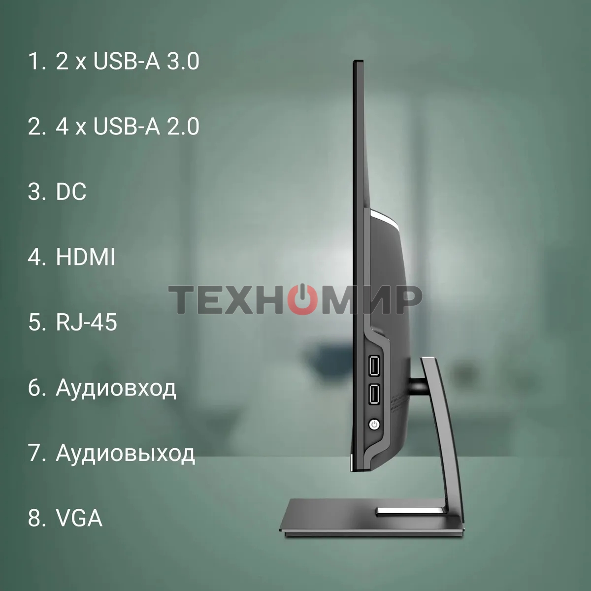 Моноблок Digma Action 21.5