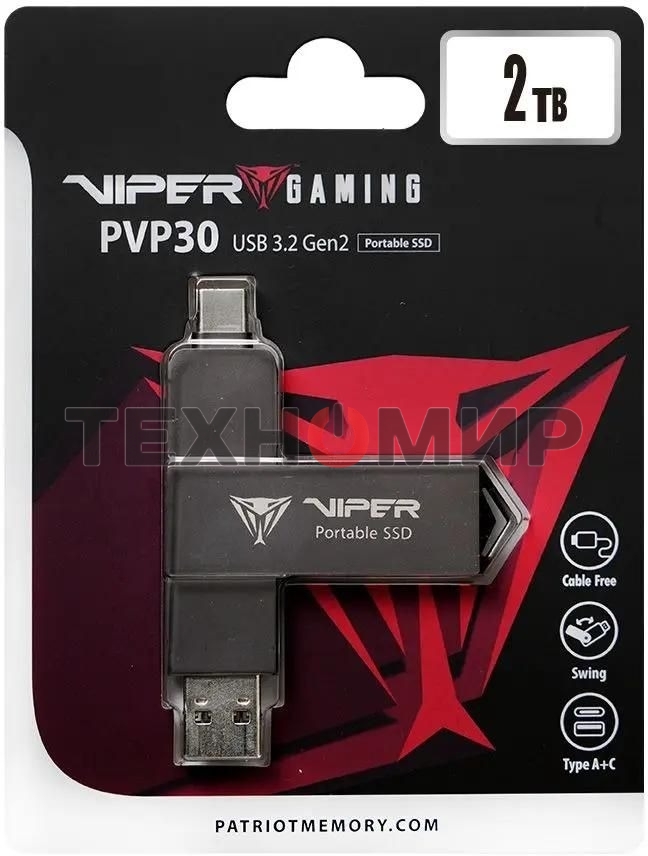 Внешний SSD Patriot Viper, 2TB, USB 3.2 Gen 2 Type-A/Type-C, R/W 1000/1000, черный