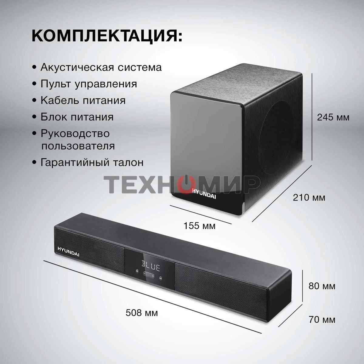 Микросистема Hyundai H-HA640 черный 150Вт FM USB BT SD/MMC/MS