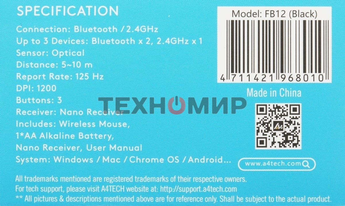 Мышь беспроводная A4Tech Fstyler FB12 черный, 1200 dpi, радиоканал, Bluetooth, USB, кнопки - 3