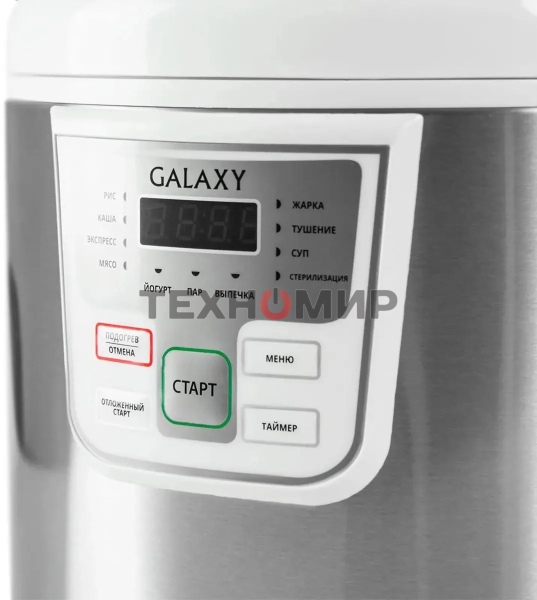 Мультиварка Galaxy GL 2641 белый, объем 5 л, 900 Вт, 11 программ