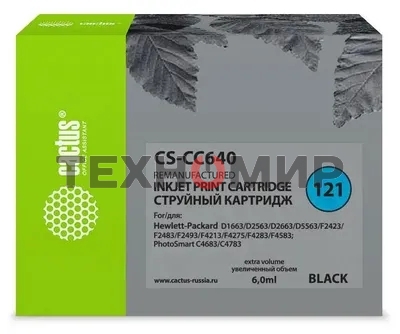 Картридж струйный Cactus CS-CC640 №121 черный (6 мл.) для HP DJ D1663/D2563/D2663/D5563/F2423/F2483/F2493/F4213/F4275/F4283/F4583/PS C4683/C4783