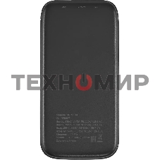 Портативный аккумулятор Digma DGPF10B 10000mAh QC3.0/PD3.0 22.5W 3A USB-A/USB-C черный