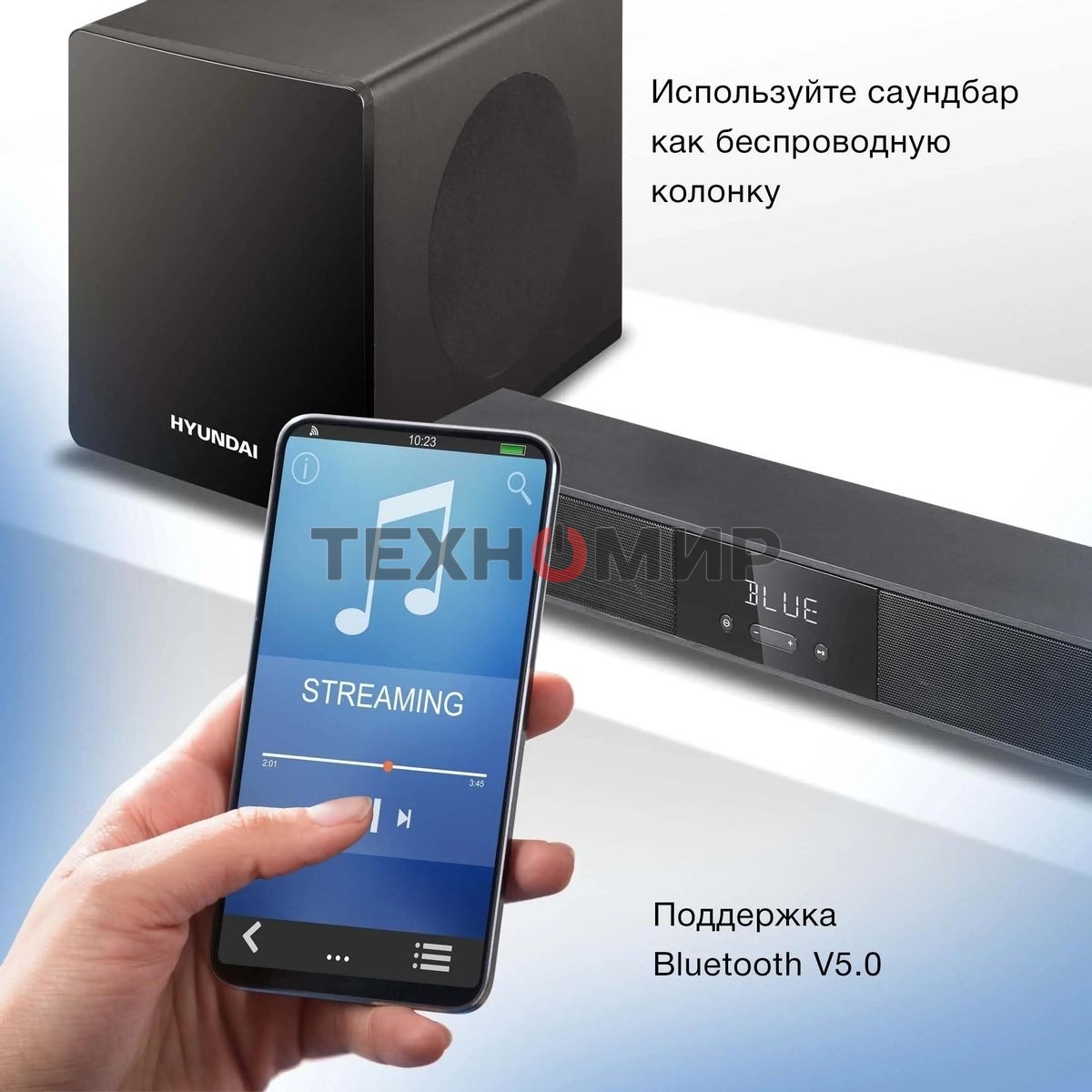 Микросистема Hyundai H-HA640 черный 150Вт FM USB BT SD/MMC/MS