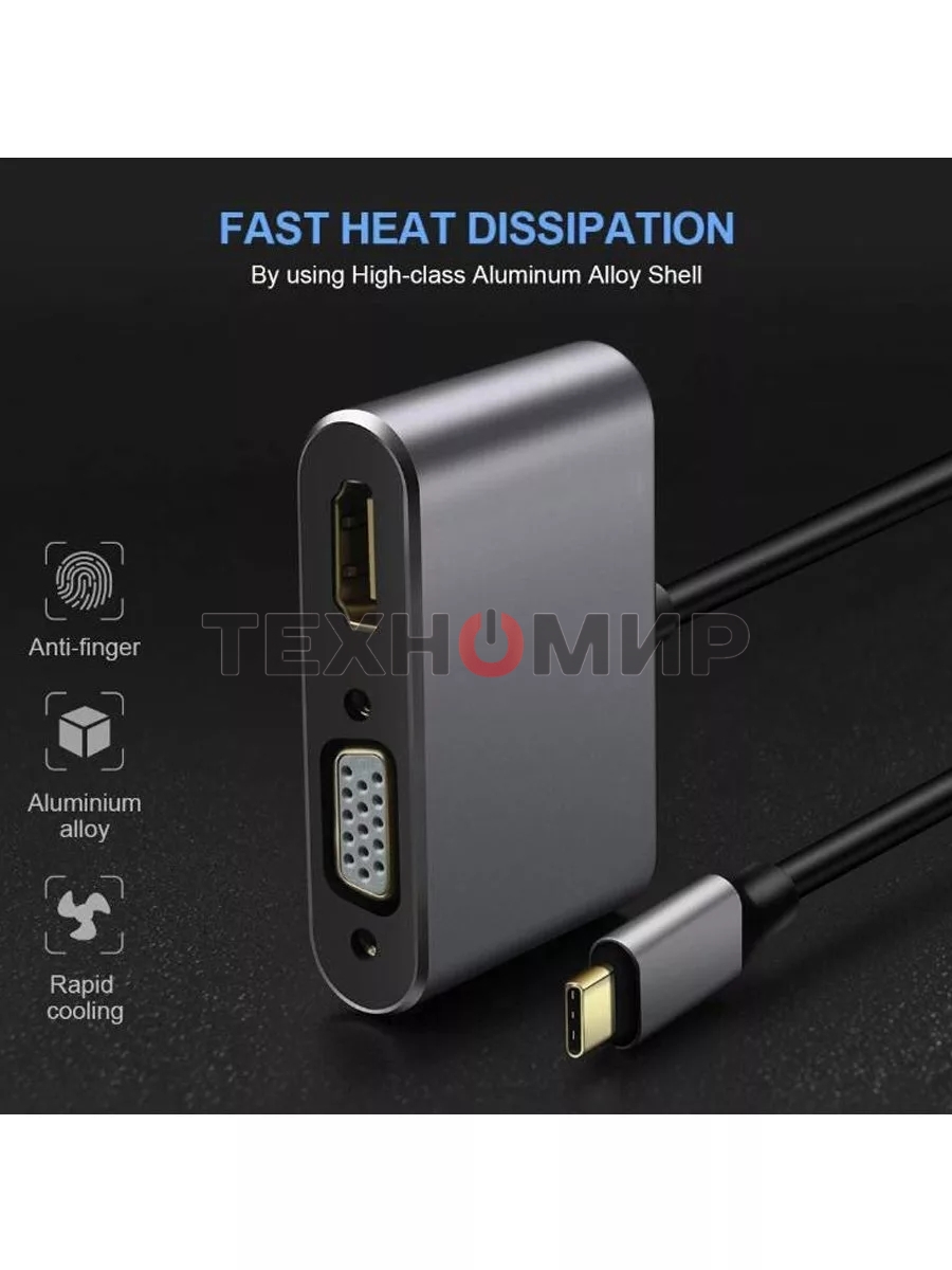 USB-концентратор USB3.1 TypeCm -->HDMI+USB3.0+PD+VGA Alum Grey 4K@30Hz, Telecom TUC055