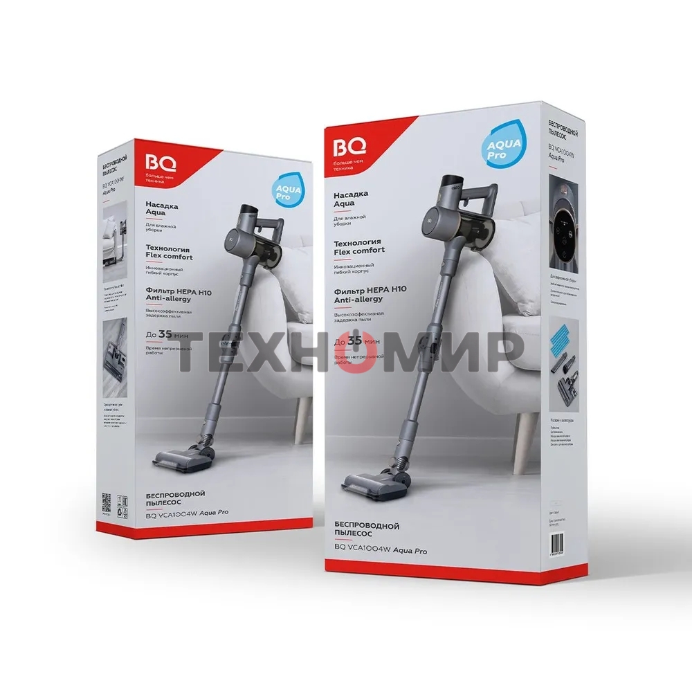 Пылесос вертикальный BQ VCA1004W серый, питание от аккумулятора, 50 Вт, уборка сухая/влажная, пылесборник 0.6 л, работа от АКБ max 35 мин.