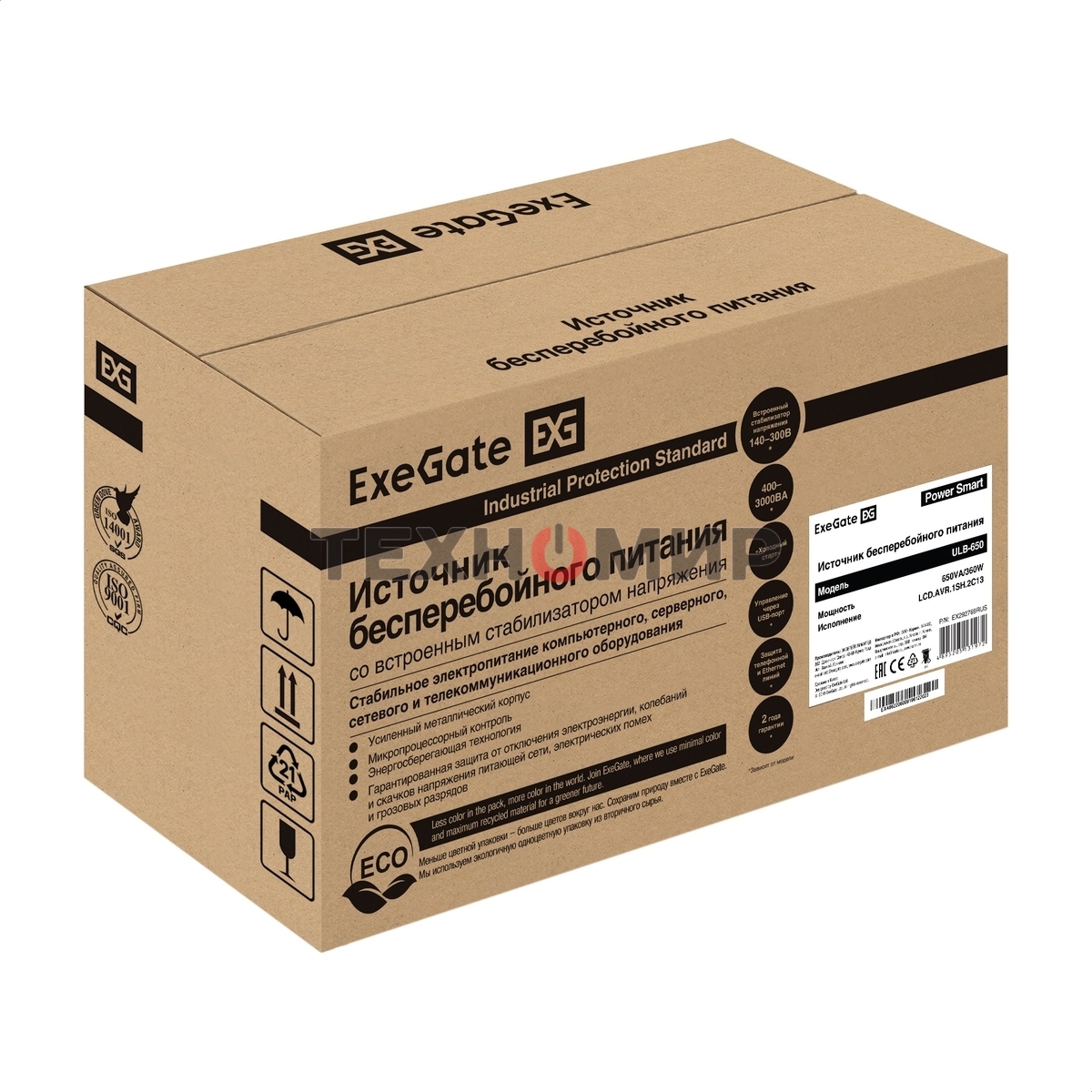 Источник бесперебойного питания ExeGate Power Smart ULB-650.LCD.AVR.1SH.2C13 650VA/360W, LCD, AVR,1*Schuko+2*C13, металлический корпус, черный