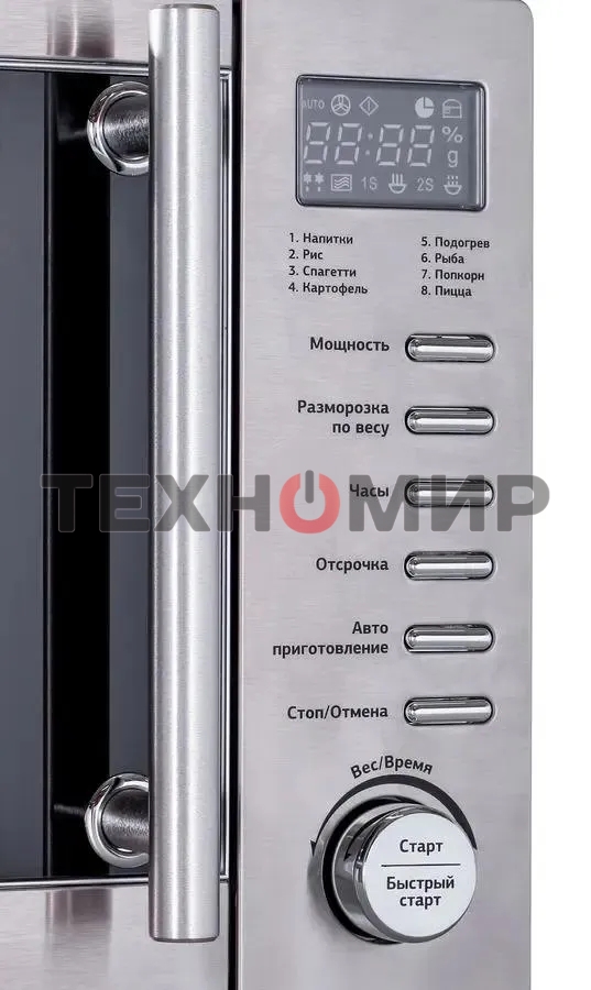 Микроволновая печь Starwind SMW5320 серый, 20 л, 700 Вт, переключатели - кнопки, поворотный механизм