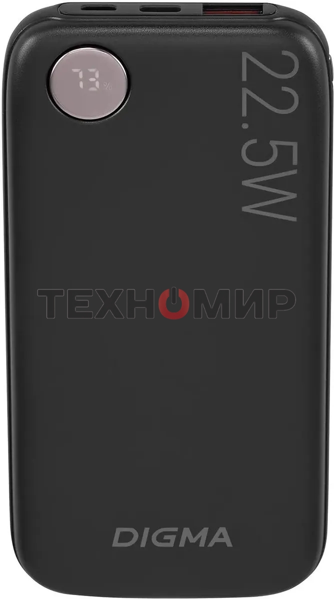 Портативный аккумулятор Digma DGPF10B 10000mAh QC3.0/PD3.0 22.5W 3A USB-A/USB-C черный