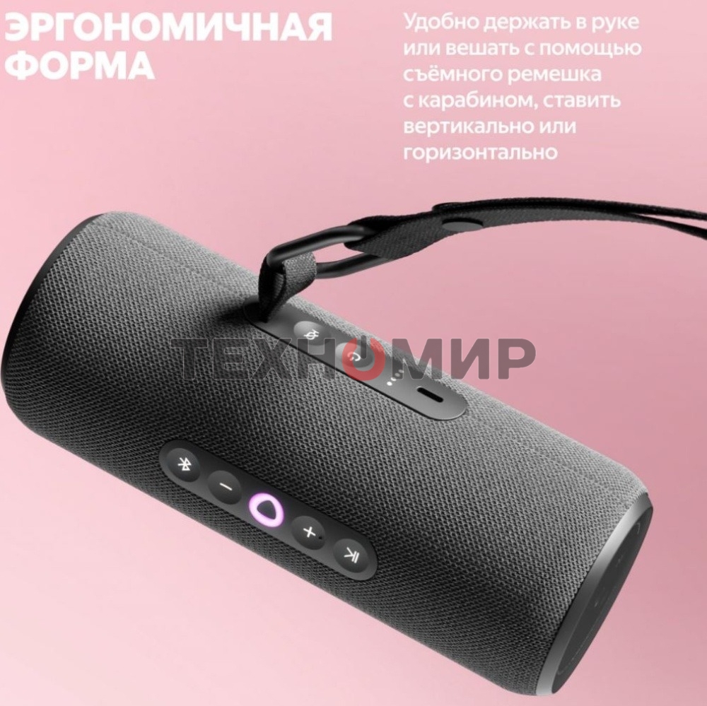Умная колонка Яндекс Станция Стрит, 30Вт, 2.0, Wi-Fi, Bluetooth 5.0, Алиса, серый