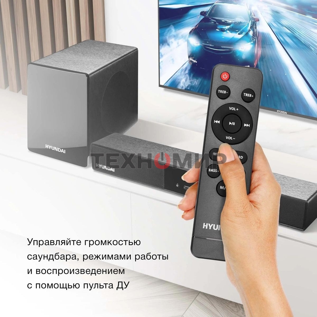 Микросистема Hyundai H-HA640 черный 150Вт FM USB BT SD/MMC/MS