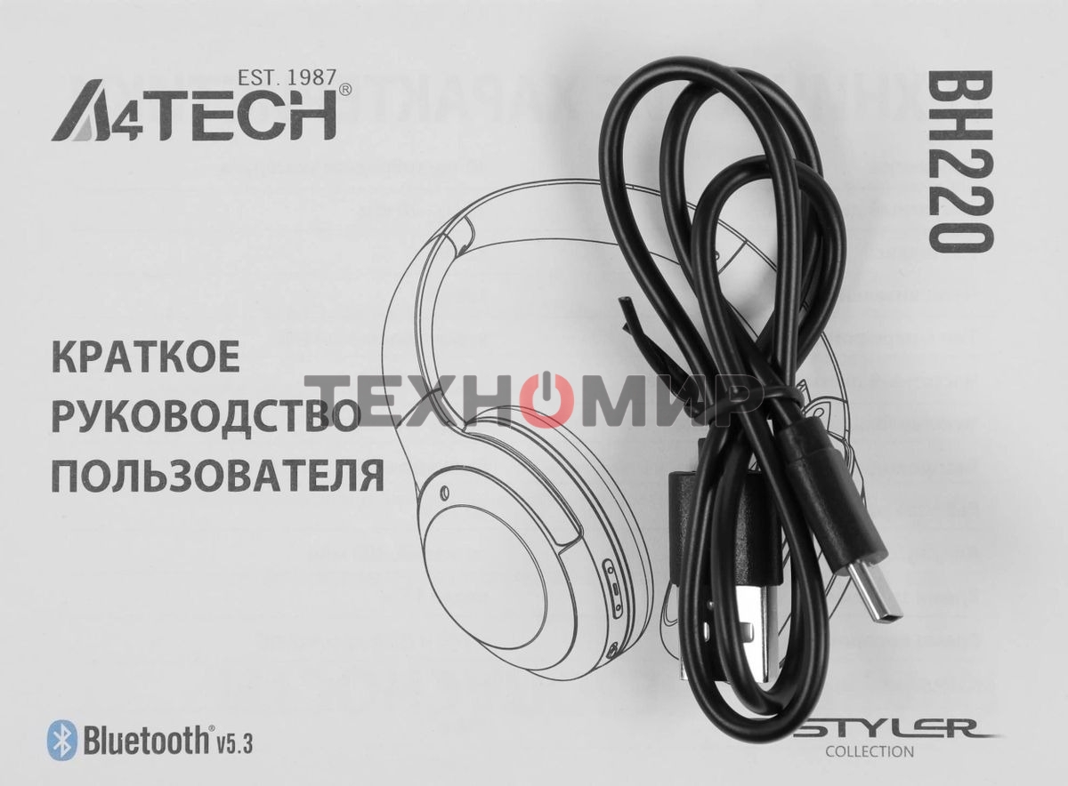 Беспроводные/проводные наушники A4Tech Bloody BH220 белый, полноформатные, Bluetooth + проводной, до 80 ч