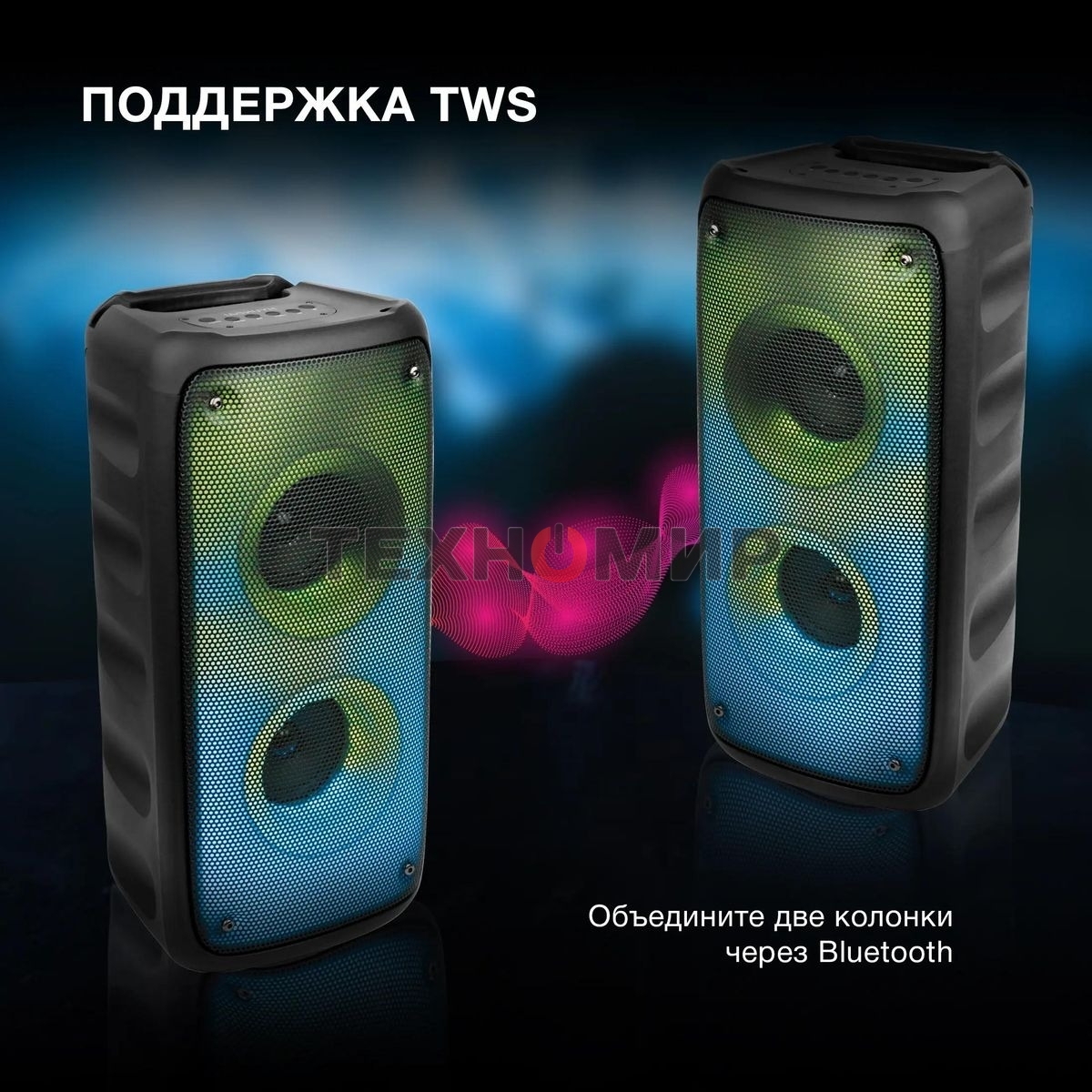 Минисистема Hyundai H-MC1230 черный 40Вт FM USB BT micro SD