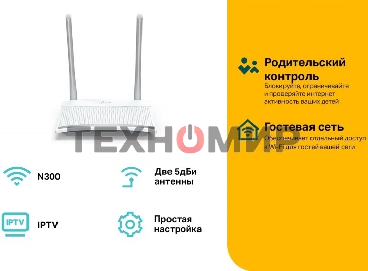 Роутер беспроводной TP-Link TL-WR820N N300 10/100BASE-TX белый