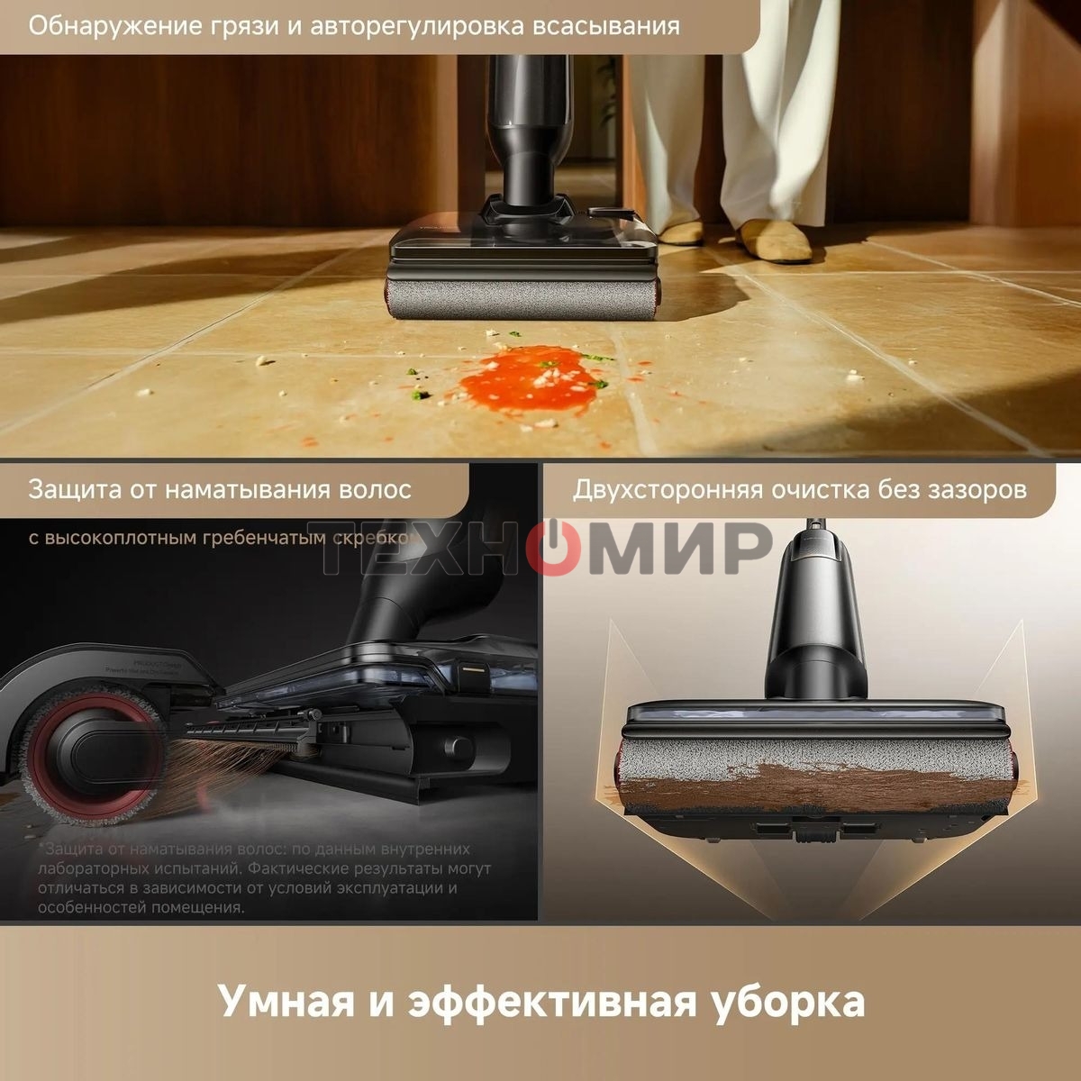 Пылесос моющий Trouver M50 черный