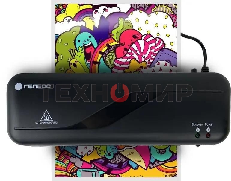 Ламинатор Гелеос ЛМ_А4C черный A4 (75-150мкм) 30 см/мин (2вал.) лам.фото