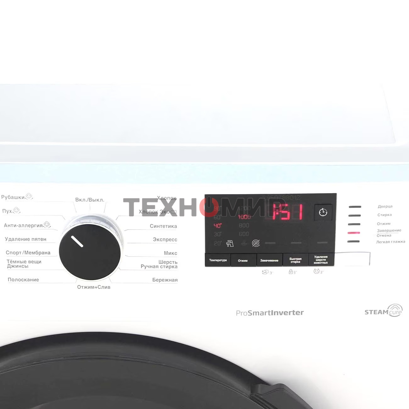 Стиральная машина Beko WSPE 6H612W белый, загрузка фронтальная 6,5 кг, 1200 об/мин., класс: А++