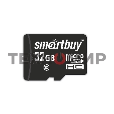 Флеш карта Micro SDHC 32Gb Smartbuy Class 10, адаптер в комплектеLE