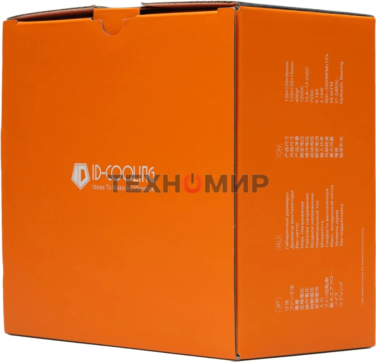 Кулер для процессора ID-COOLING IS-50X-V3 черный 120мм алюминий/медь 2000rpm 31.2db 4-pin 130W 56мм