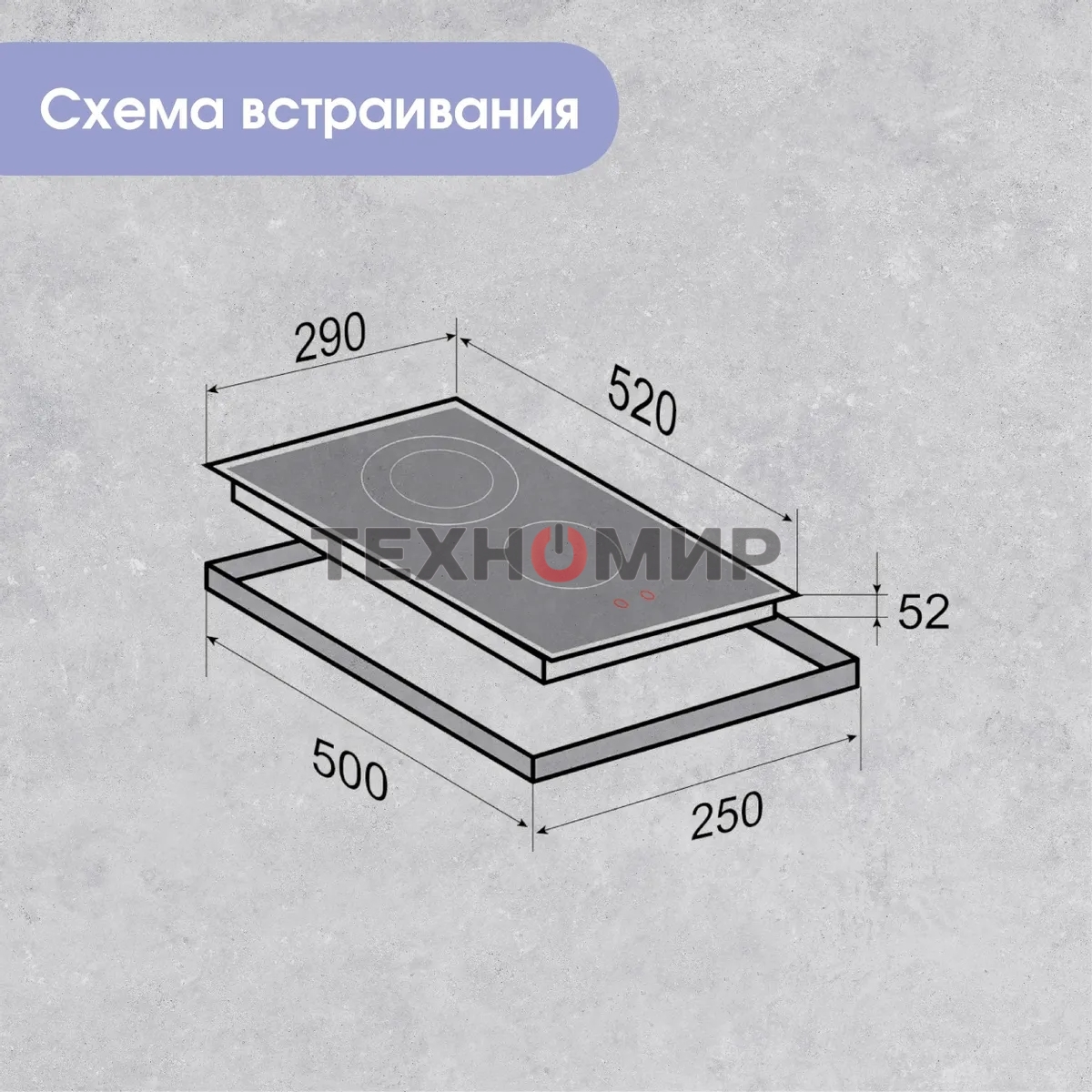 Электрическая варочная панель Zigmund & Shtain CN 42.3 B Hi-Light, независимая, черный