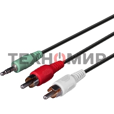 Портативная акустика Defender Tresor, черный