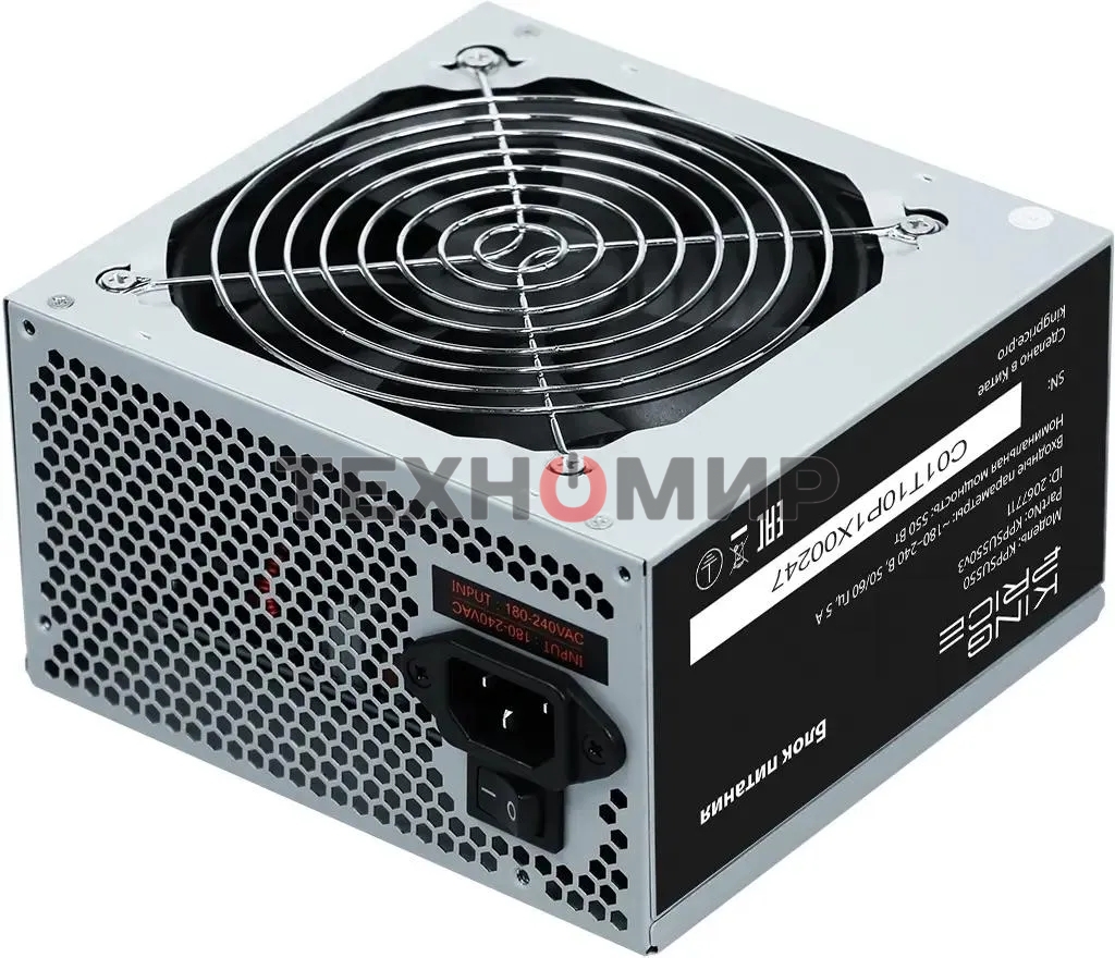 Блок питания KingPrice ATX 550W KPPSU550 (20+4pin) 120мм fan 4xSATA