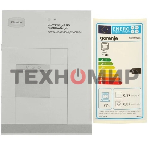 Духовой шкаф электрический Gorenje BOS67372CLI бежевый