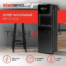 Кулер Starwind SW-1012EB напольный, электронный, черный