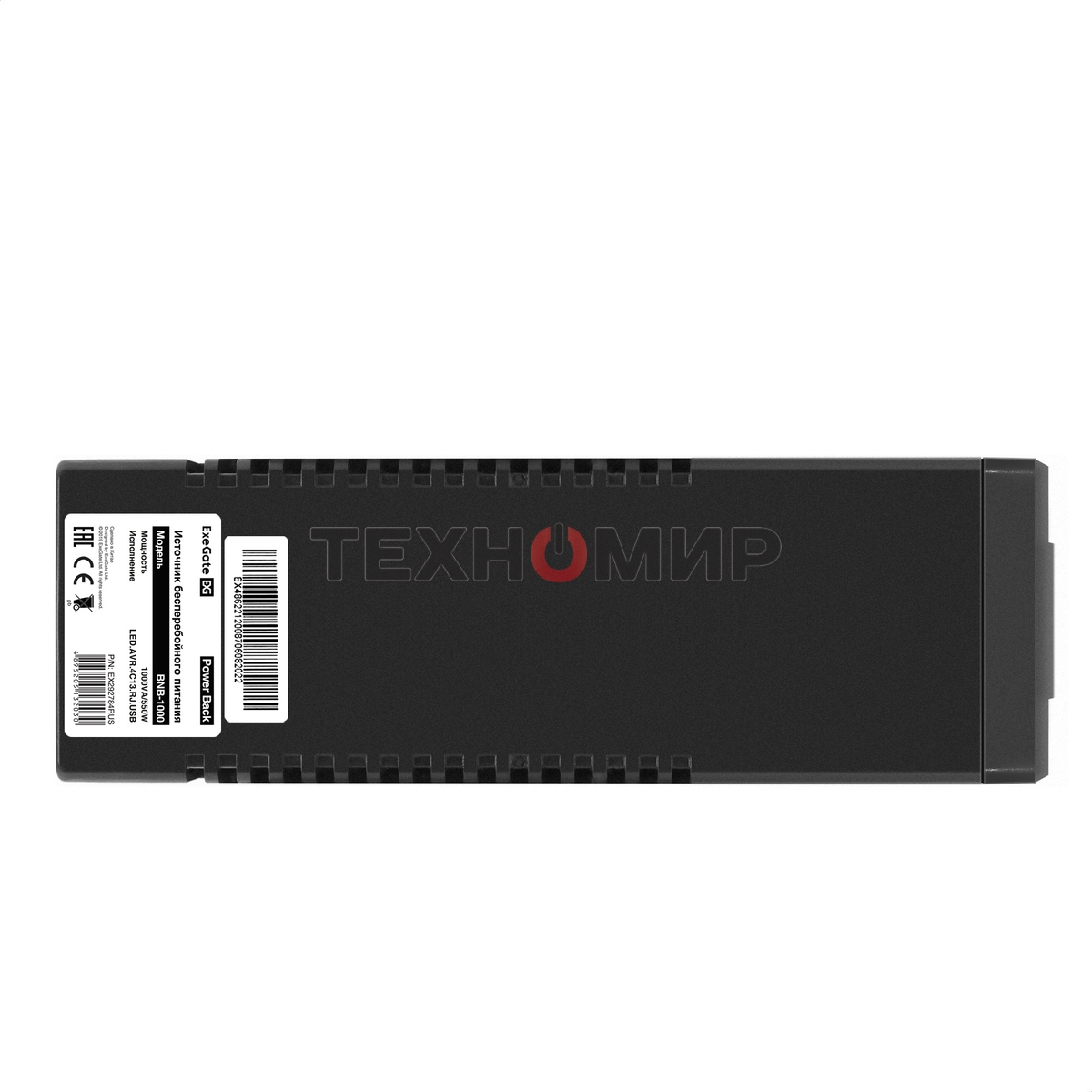 Источник бесперебойного питания ExeGate Power Back BNB-1000.LED.AVR.4C13.RJ.USB 1000VA/550W, LED, AVR, 4*C13, RJ45/11,USB, черный