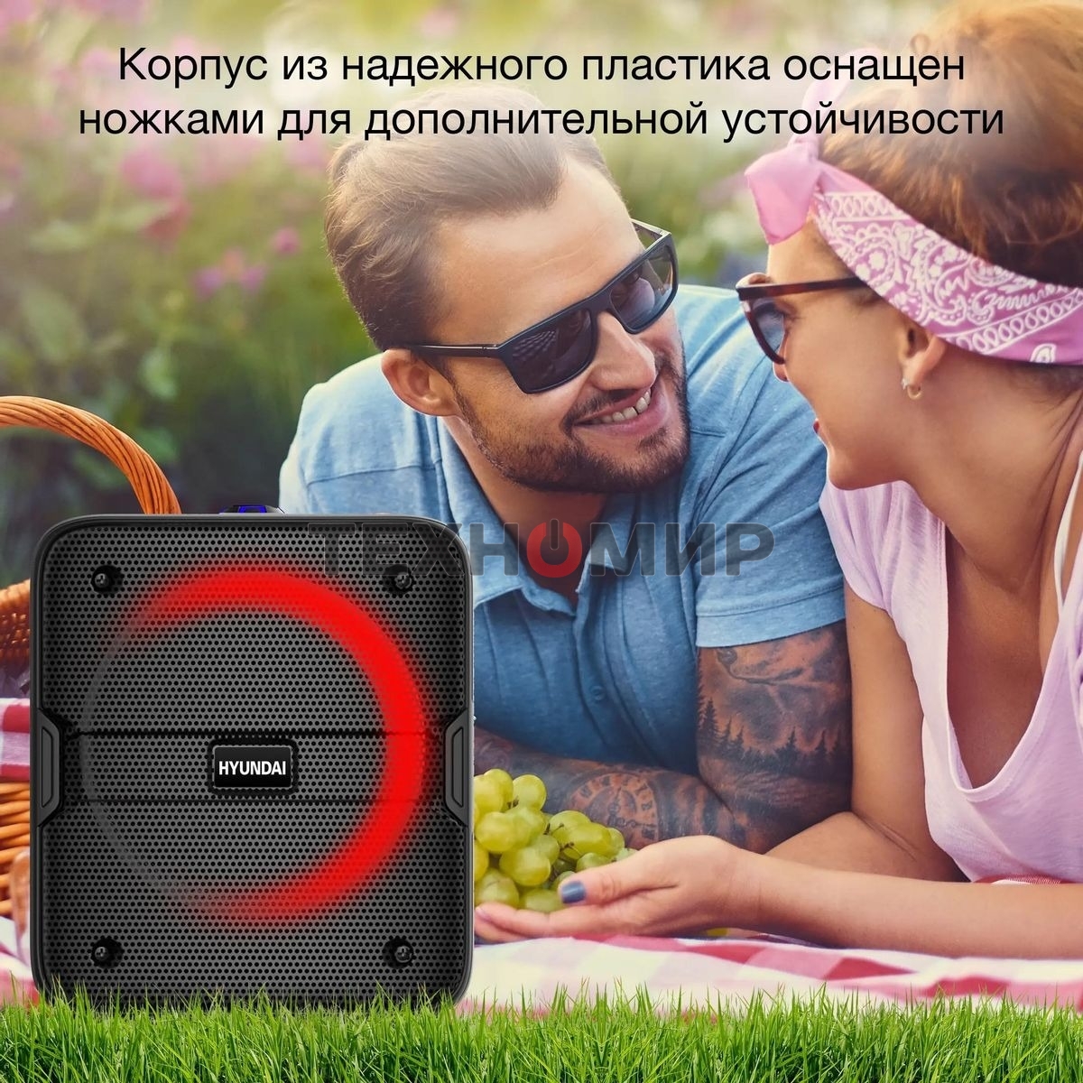 Минисистема Hyundai H-MAC180 черный 30Вт/FM/USB/BT/SD/MMC