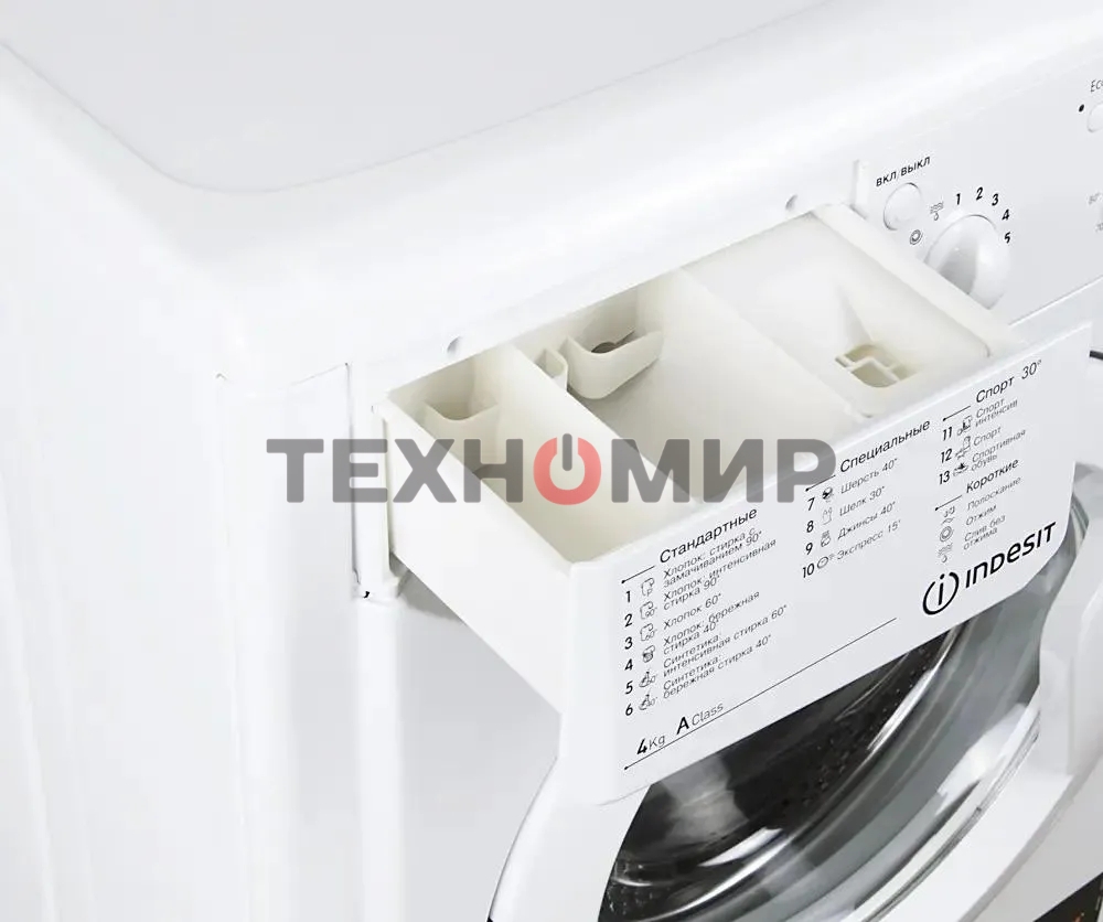 Стиральная машина Indesit IWUB 4085 (CIS) белый, загр. фронтальная макс.: 4 кг 800 об/мин класс: А