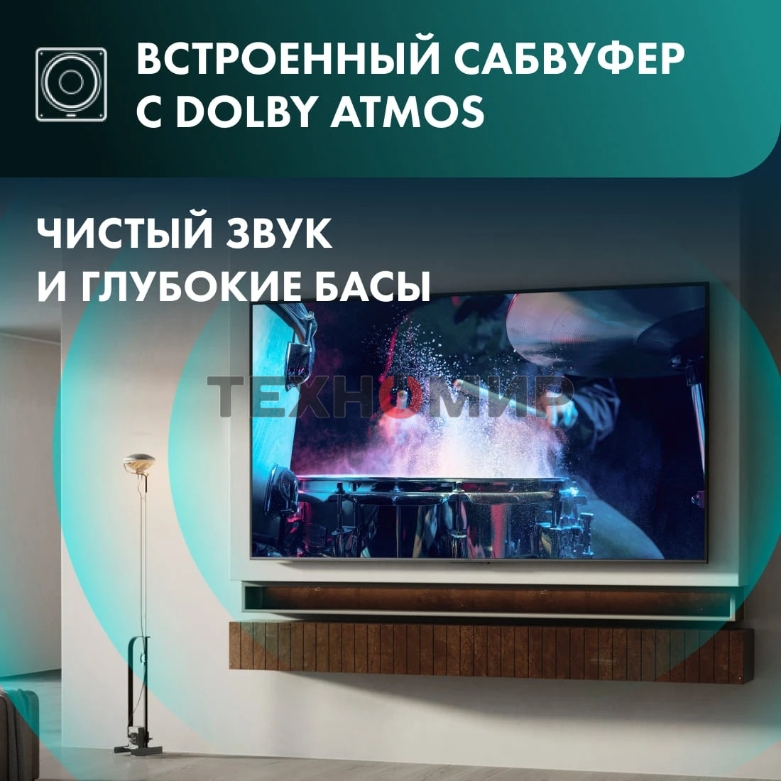 Телевизор Hisense 100